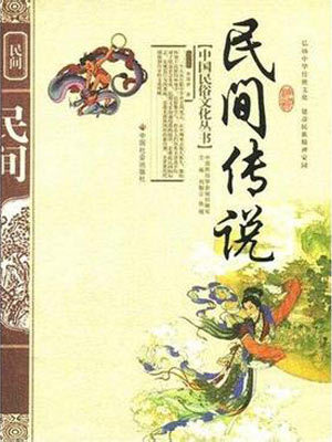喬四霸占24個明星都是誰?。阂粓鎏貙懺L談下的歷史流言多元勾勒