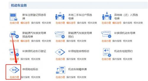 新門內部資料官方入口:一站式掌握核心信息與高效訪問指南