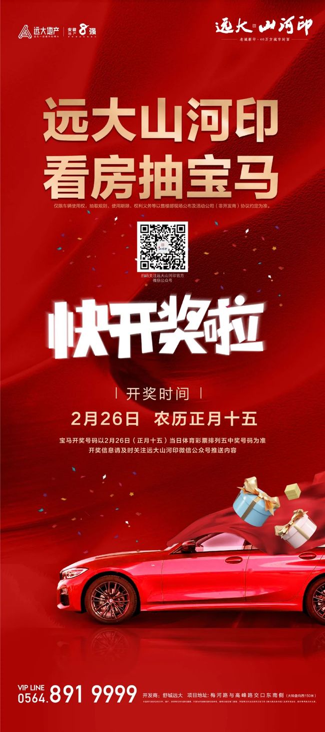 茶館奇遇:深談王中王493333中特馬今晚開獎背后的眾生相與社會心理