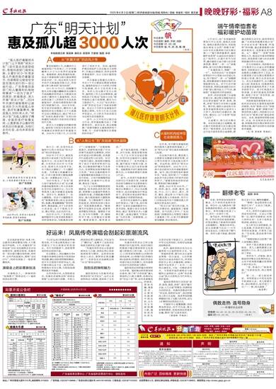 數(shù)字邊境的奇遇:2025新奧天天開(kāi)好彩新奧彩免費(fèi)的深度對(duì)話(huà)