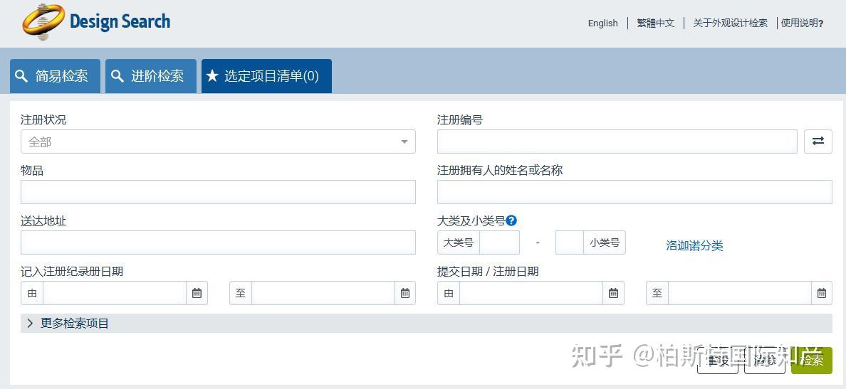 香江數(shù)據(jù)奇遇記:深挖香港免費(fèi)公開(kāi)資料大全網(wǎng)的隱秘寶藏