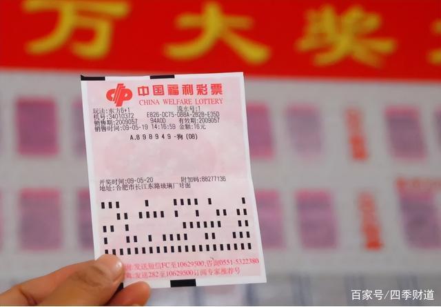 深度聚焦澳門六肖中特馬:爭(zhēng)議、博弈與社會(huì)輿論新局面