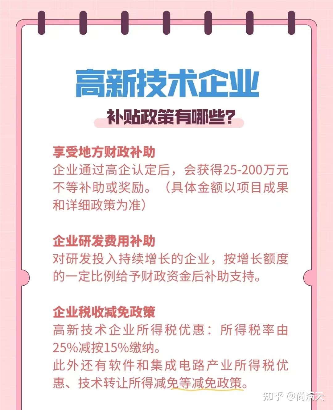 2025新門正版免費資本:深度解析未來發(fā)展機遇與獲取途徑
