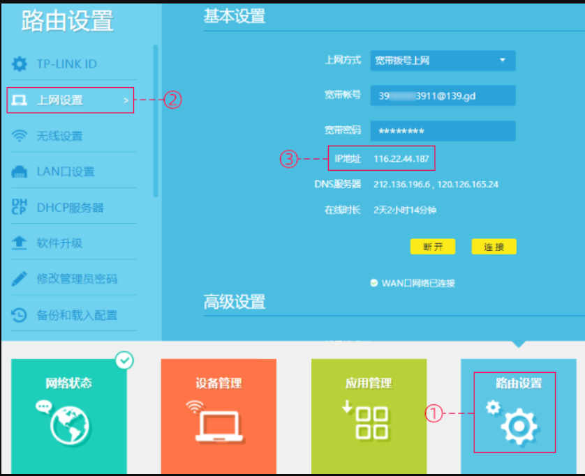 7777788888管家婆老家鳳凰網(wǎng):深度解析與超實用功能全攻略