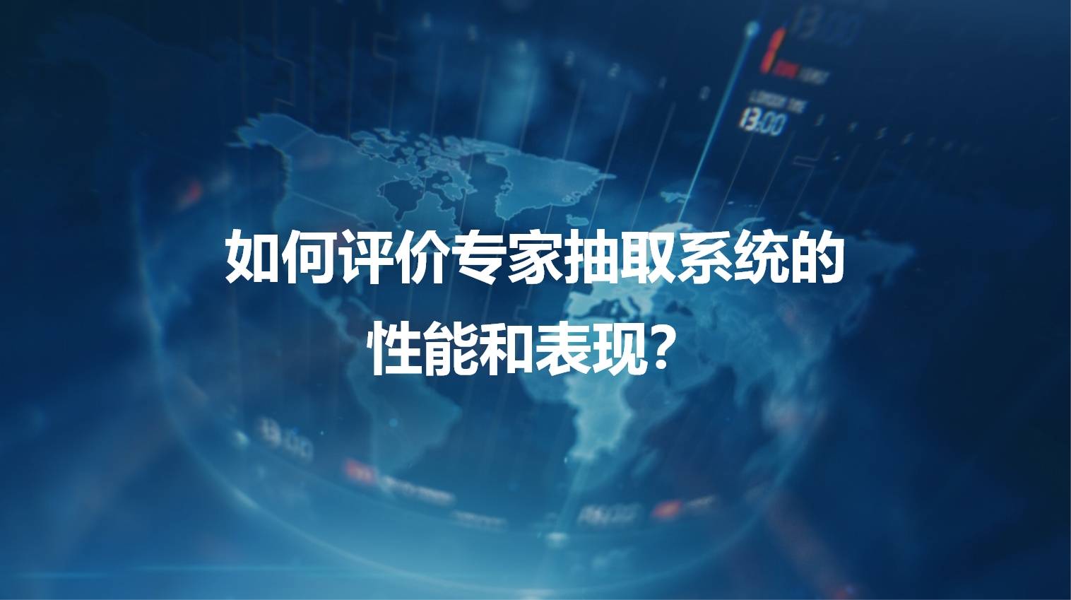 新澳門期期準免費期期準:現(xiàn)象級透視與多方場景聚合