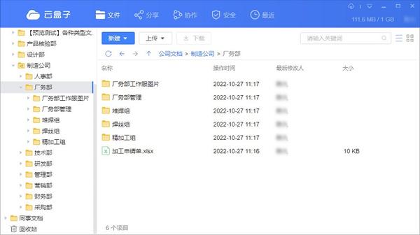 新門內(nèi)部免費資料大全探秘:一場城市邊緣的知識尋蹤奇遇