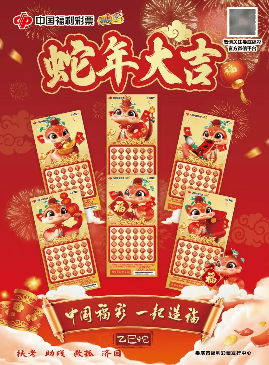 時(shí)光茶館論道：解碼2025新奧天天開(kāi)獎(jiǎng)記錄背后的數(shù)據(jù)與信任