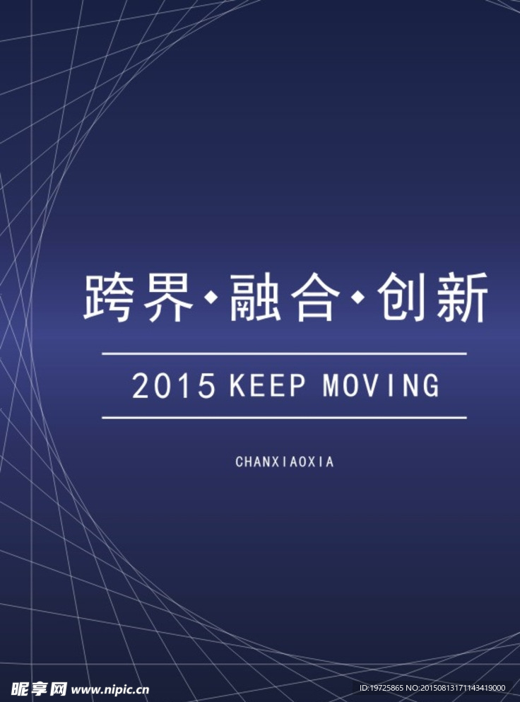 7777788888龍門(mén)客棧：一場(chǎng)數(shù)字時(shí)代的文化 IP 重構(gòu)與未來(lái)客棧特寫(xiě)