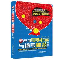 抖音熱索 第6頁