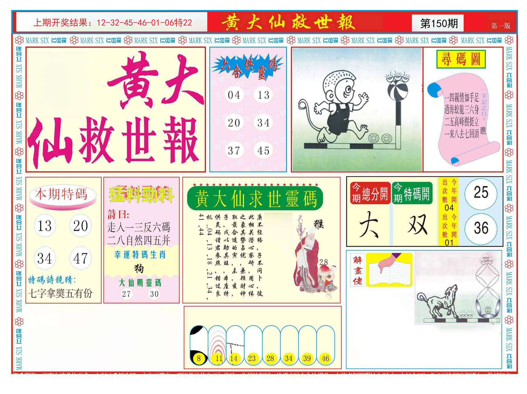 特寫：深入剖析“新奧今晚開一肖一特講解詞語(yǔ)”的場(chǎng)景聚合與多元勾勒