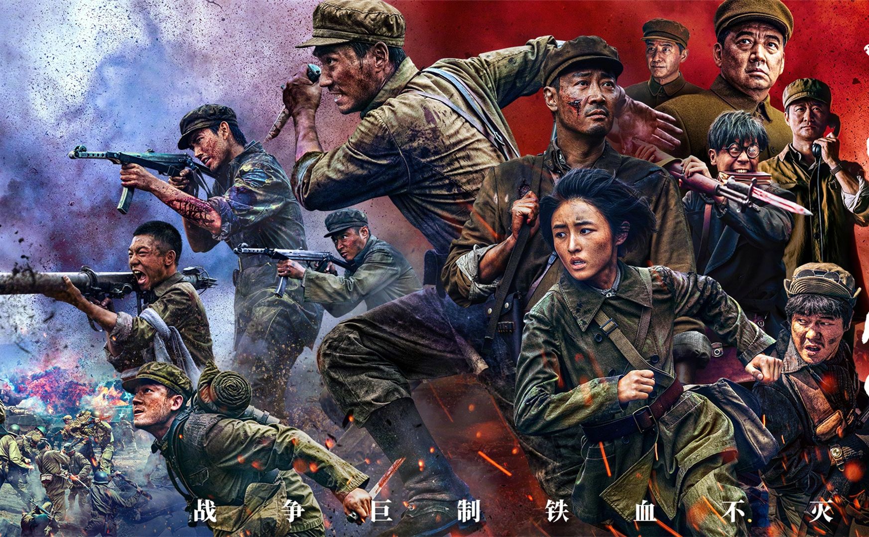 時(shí)空對(duì)話：探尋中國(guó)人民志愿軍在的帶領(lǐng)下，跨越硝煙的勝利密碼