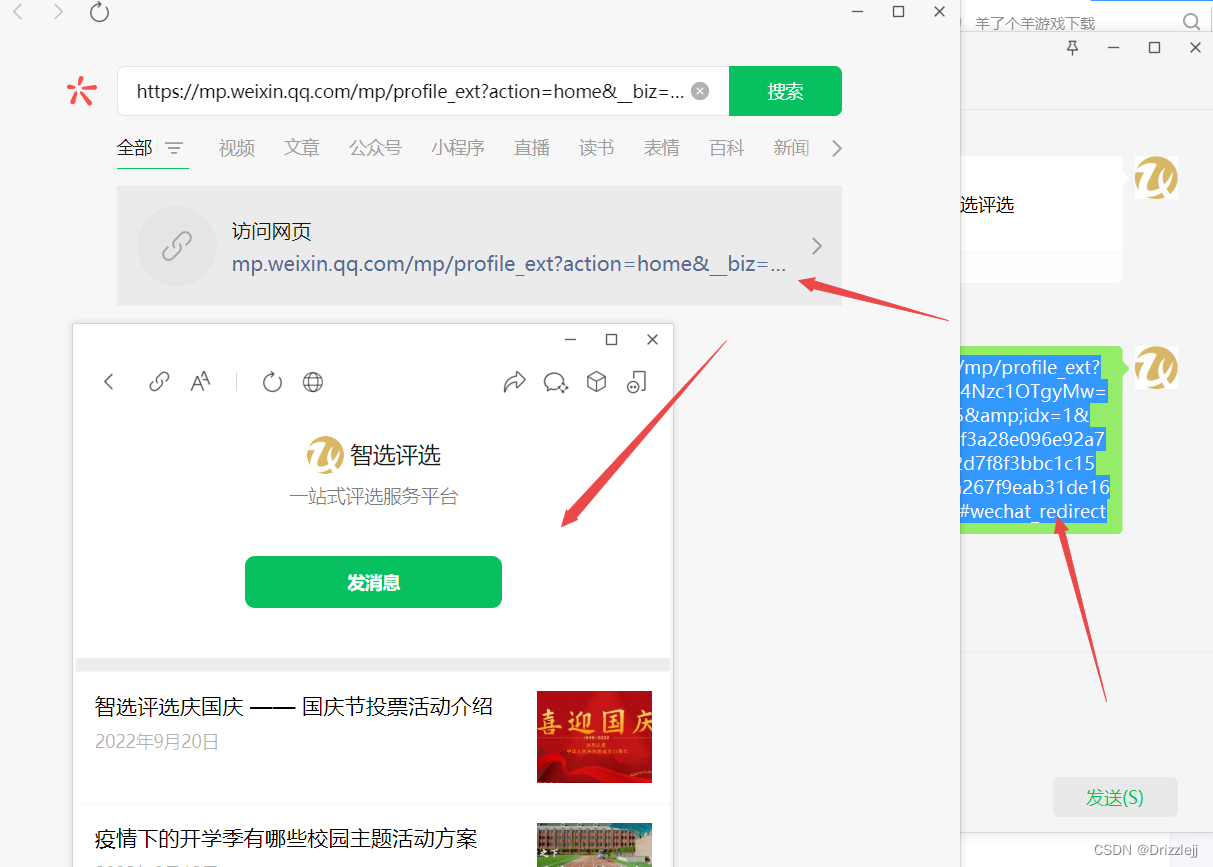 深度解析新門內(nèi)部免費資料風(fēng)波:信息自由與商業(yè)價值的平衡點