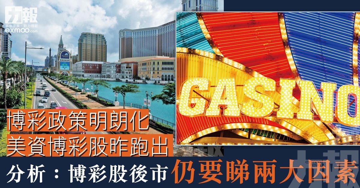 2025天天開好彩免費(fèi)大全:場景聚合與社會(huì)沖擊的深度特寫