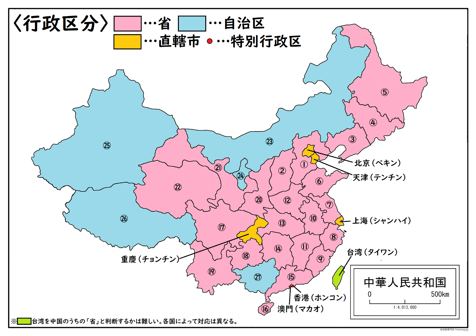 邊境線上的回響:一部關(guān)于中國(guó)人民解放軍志愿兵的深度對(duì)話錄