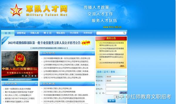 邊境燈火下的思索:老兵與孫女解讀國(guó)防部微博發(fā)晚安的深層寓意