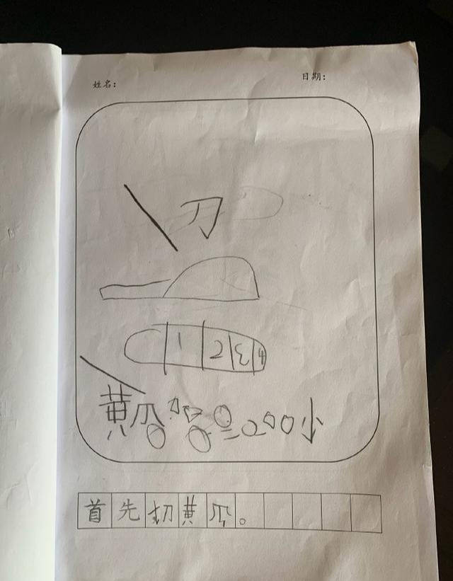 黃磊的三個寶寶叫啥？深度解析黃磊孫莉子女姓名與成長歷程