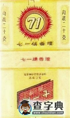 深度解析:王中王493333中特馬今晚開獎的查詢策略與信息辨別
