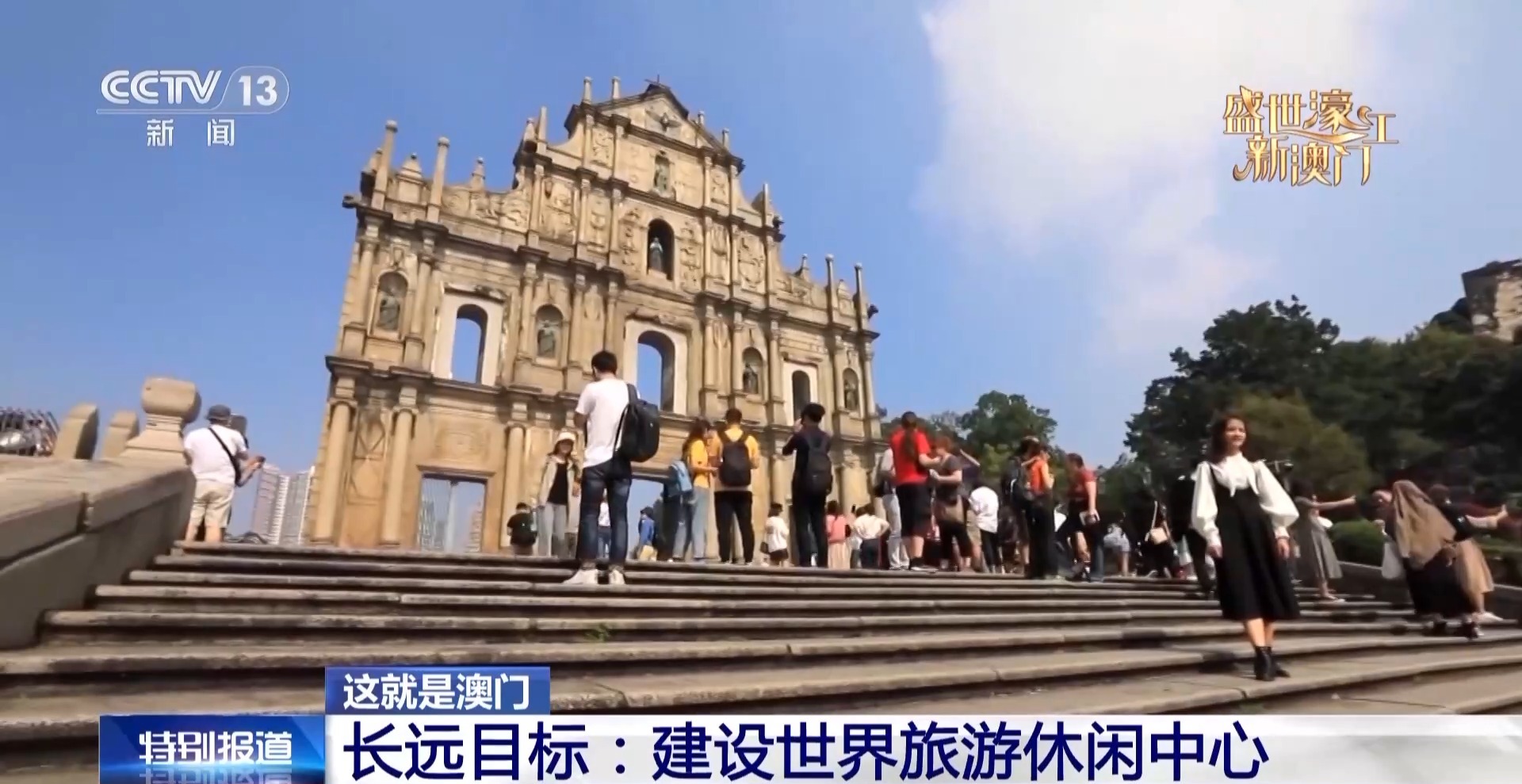 澳門中特期期中期期準:深度揭秘背后機制與理性應用指南