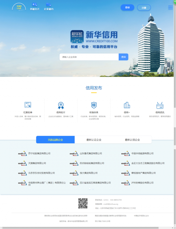 跨越時(shí)空的對(duì)話:探秘2025新澳歷史記錄查詢?nèi)肟诘钠孥E
