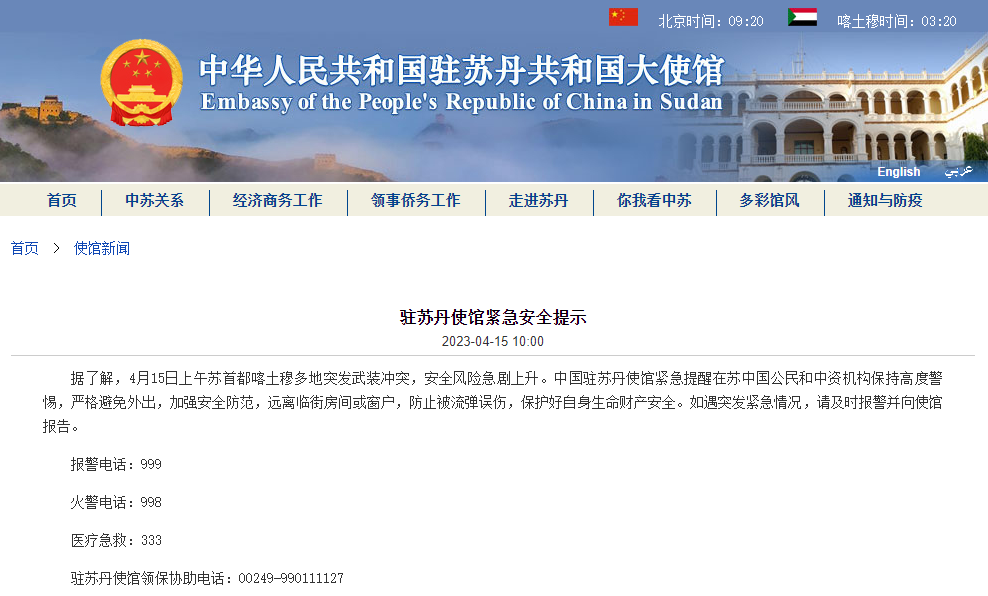 邊境沙盤(pán):一場(chǎng)關(guān)于國(guó)際軍情深度講解的“秘密”推演