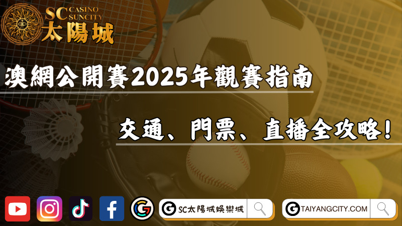 2025新奧天天開獎記錄深度解析:把握數(shù)據(jù)背后的機遇與挑戰(zhàn)