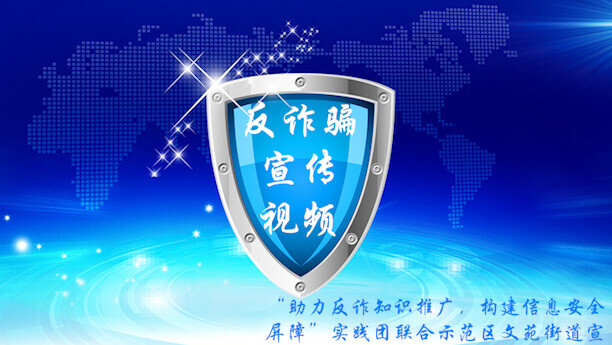 77777888888免費四肖:深度揭秘網(wǎng)絡預測陷阱與防范指南