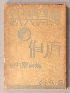 穿越數(shù)字迷霧：一場關(guān)于“王中王493333今晚開獎”的都市傳說與真相探尋