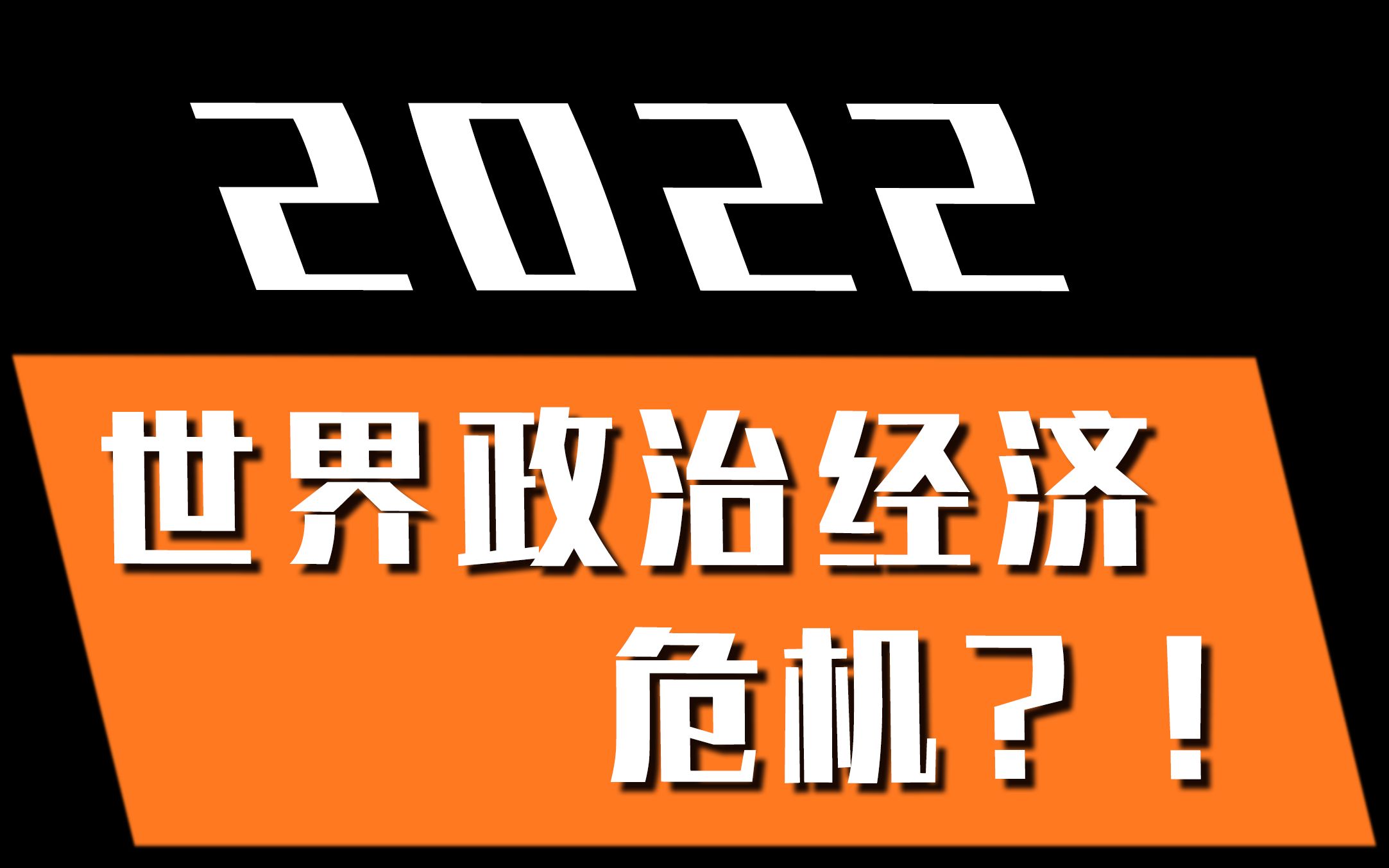 地緣政治復(fù)雜性:國際軍情不好背景下的多維解析與策略應(yīng)對(duì)