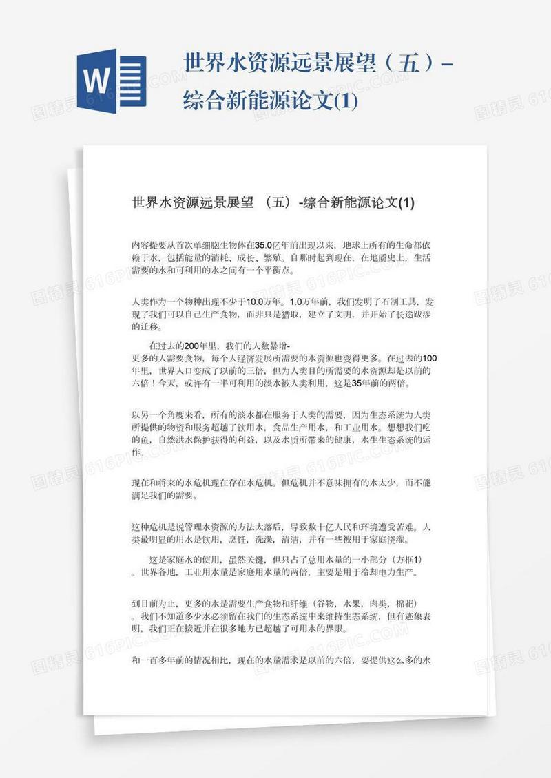 新奧彩免費提供：2024最全深度解析與實用獲取策略