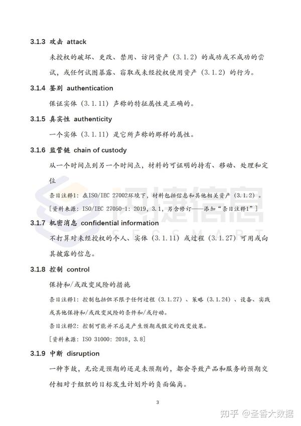 茶館奇遇:深度解碼新澳門內(nèi)部精準公開的邊境故事