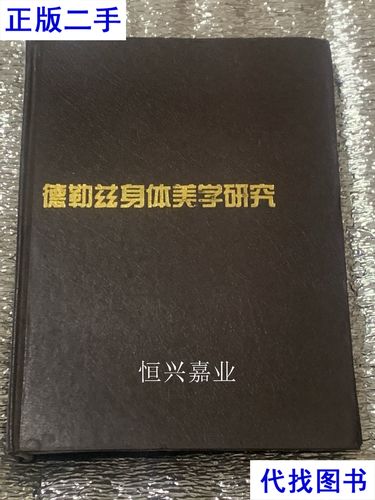 gogo人體高清大膽:解鎖高清視覺體驗與藝術(shù)審美
