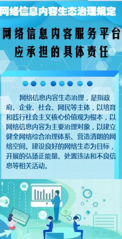 《新澳門期期準(zhǔn)免費期期準(zhǔn)》：場景聚合下的深度特寫與效能拆解