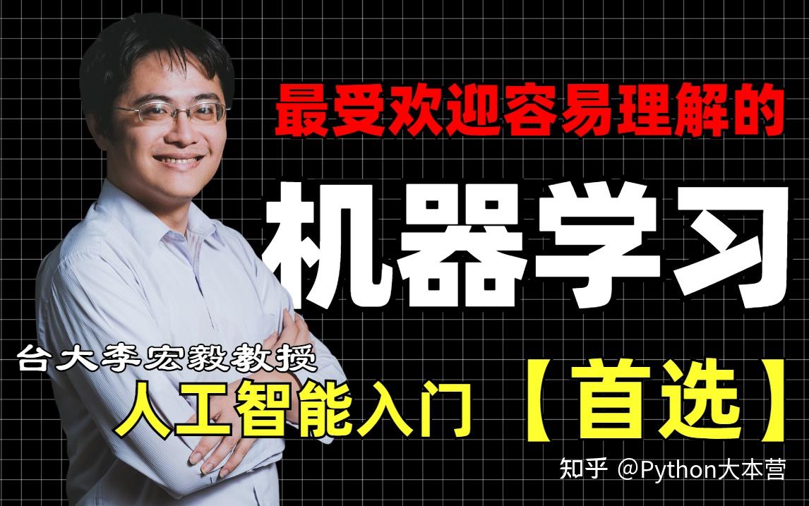 智識深淵的共鳴：一場關(guān)于李宏毅個人資料及簡介的數(shù)字奇遇
