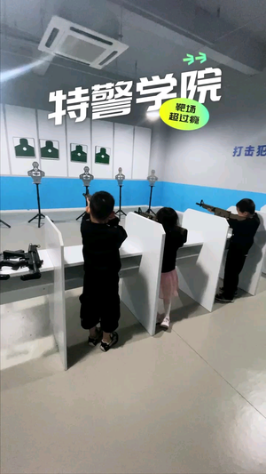 中國(guó)人民武裝警察部隊(duì)特種警察學(xué)院招聘全攻略：深度解析與報(bào)考指南