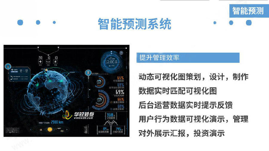 探秘數(shù)字邊境的玄機:王中王493333中特馬特色與智慧未來