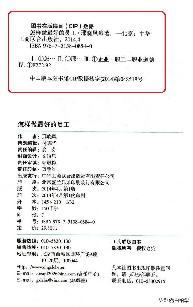 未來漫游:2025新奧正版資料免費的奇遇與深思