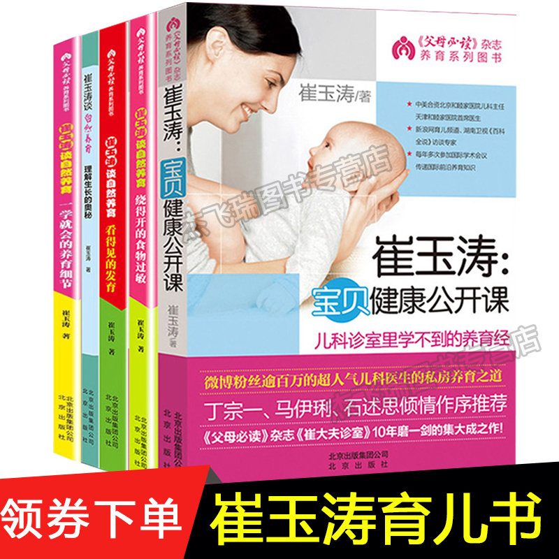 數字時光里的奇遇:明星小孩圖片大全與親子觀念的碰撞