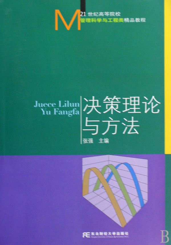 穿越時(shí)空的智者之聲:新澳管家婆白小姐四肖精選期期準(zhǔn)的檔案奇遇
