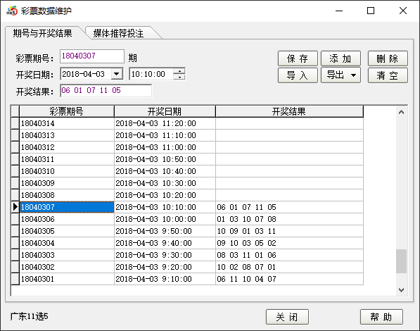 深海數(shù)據(jù)迷航：解密新奧天天開獎(jiǎng)資料大全600tkm的奇遇
