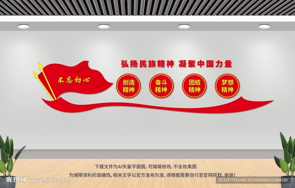 沙漠奇遇：解密卡塔爾國旗的色澤與歷史對話