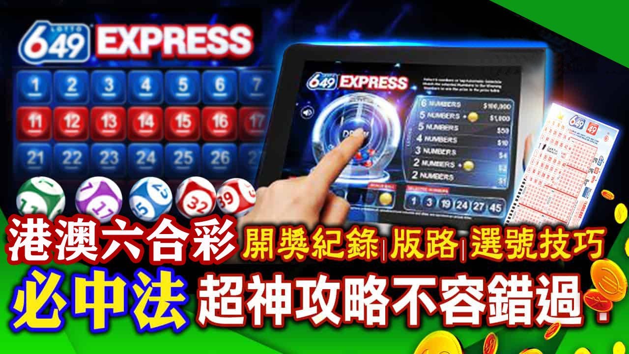 時光深處的秘密:2025港彩開獎歷史記錄的茶館對話與數(shù)據(jù)迷局