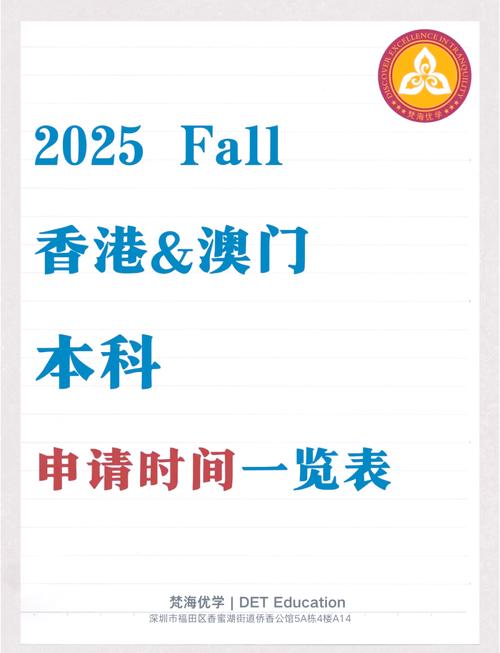 2025澳門今晚開獎號碼深度解析：預測技巧、數(shù)據(jù)洞察與風險規(guī)避全攻略