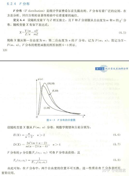 古卷迷蹤：探尋王中王493333特馬王中王的深層奧秘