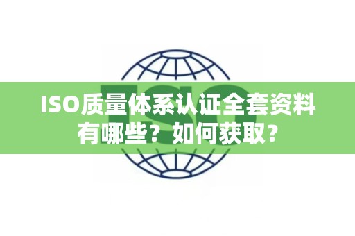 跨越數(shù)據(jù)迷霧:新澳2025正版免費資料的奇遇與真相探尋