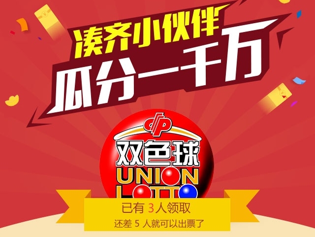 數(shù)字迷航:透視“新奧精準(zhǔn)免費(fèi)提供港澳彩”的奇遇與真相
