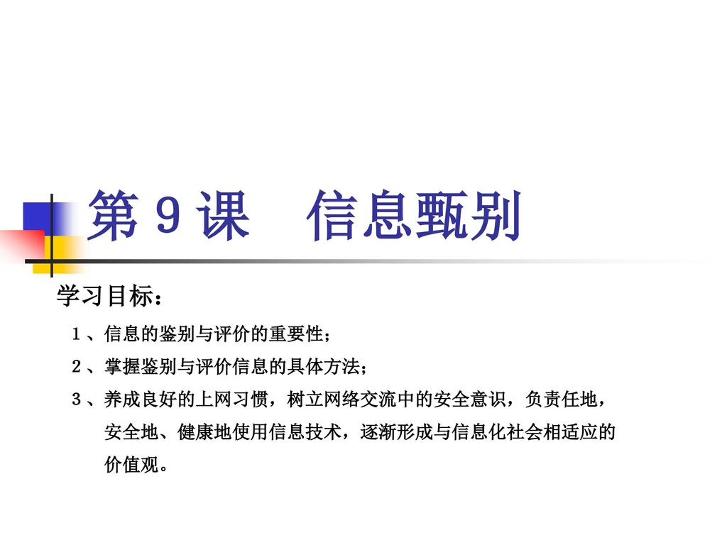 77777888管家婆四肖四碼揭秘芳草:深度解析與網(wǎng)絡(luò)信息安全攻略