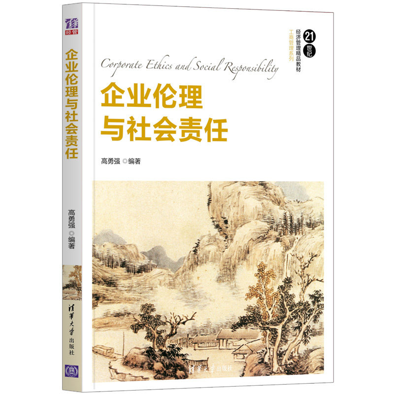 2025年天天開彩免費大全:輿論熱點背后的社會博弈與監(jiān)管挑戰(zhàn)