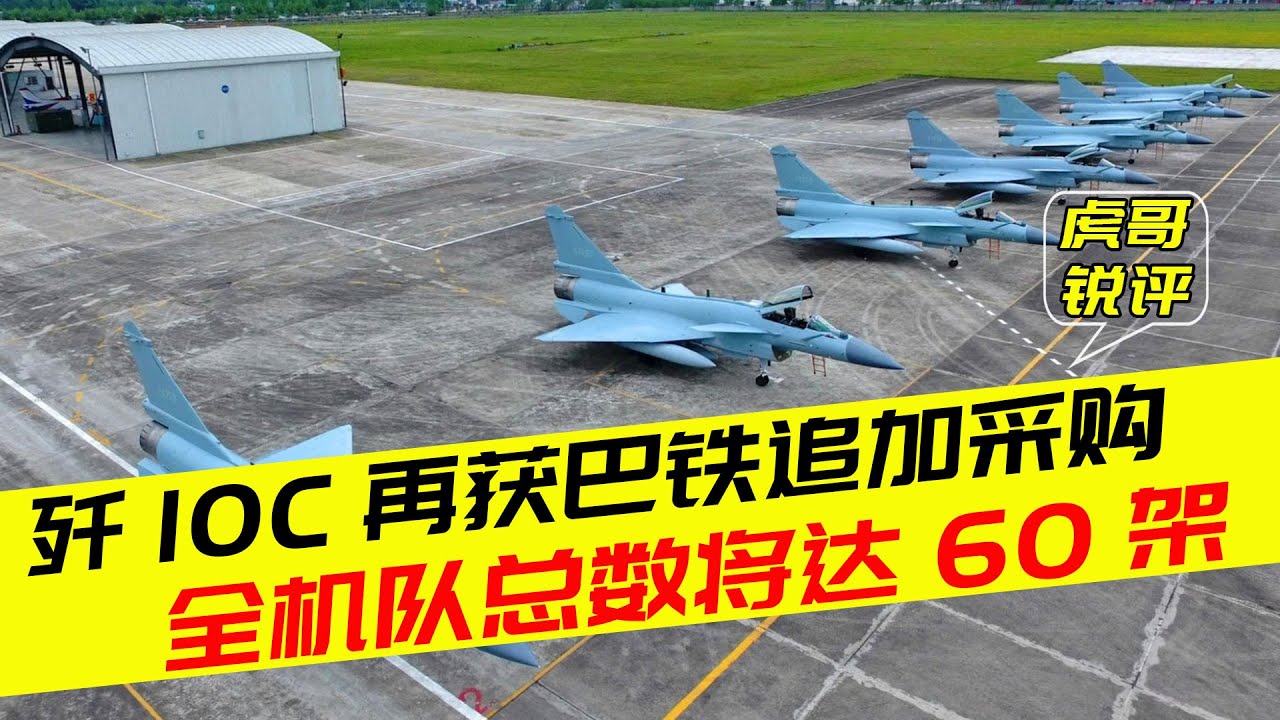 邊境風(fēng)云激蕩：三位老兵對話“殲10c新改型露面”的戰(zhàn)略深意