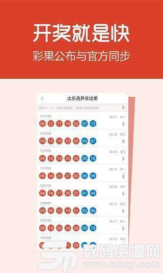 燈火闌珊:揭秘新奧彩今晚開獎結(jié)果查詢表34期的隱秘旅程