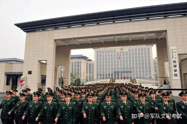 國人民武裝警察部隊學(xué)院深度解析:衛(wèi)士搖籃與未來使命全攻略